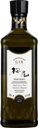 Afbeeldingen van SAKURAO - JAPANSE GIN 47° 70CL
