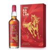 Afbeeldingen van KAVALAN EXCL. EDITION YEAR OF THE HORSE 2026 40° 70CL